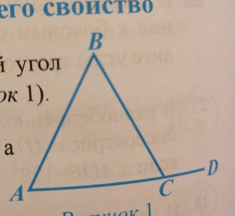 Найди отношение а к в если