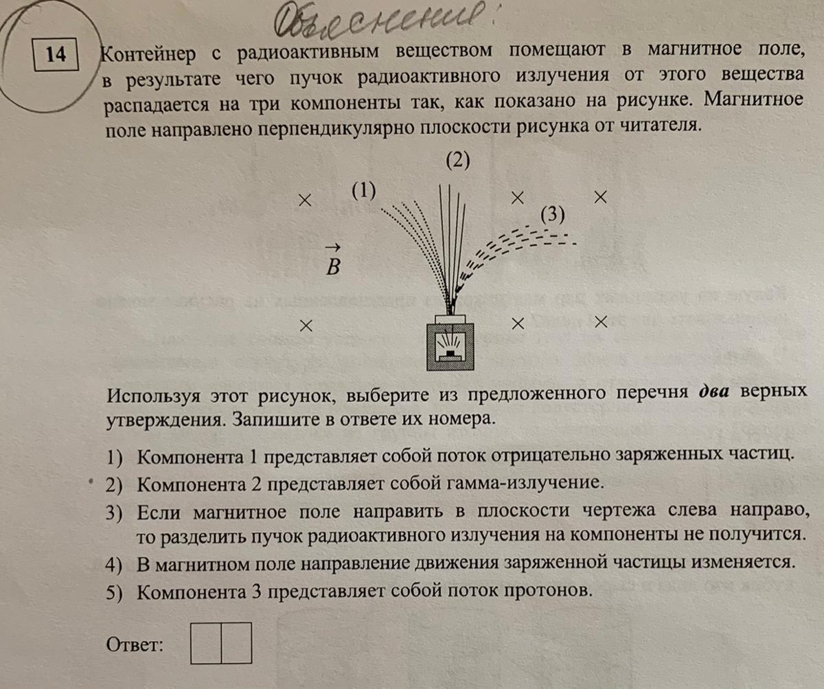 Почему выбрал физику