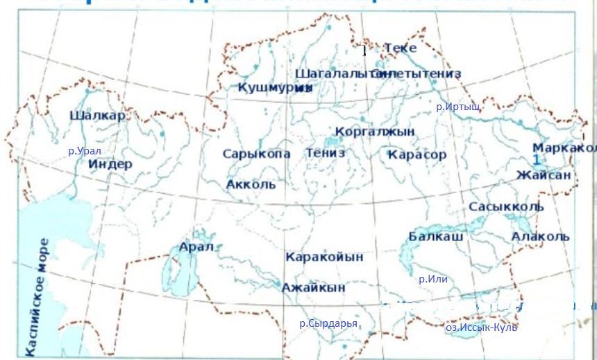 Озера Казахстана на карте. Реки Казахстана на карте.