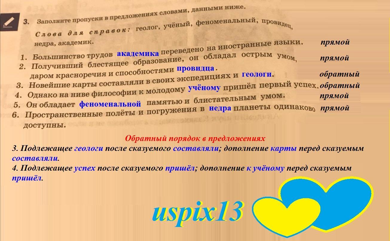 Пасет предложения. Приемы фантазирования. Типовые приемы фантазирования. Типовые приемы фантазирования ТРИЗ. Игры по типовые приемы фантазирования.