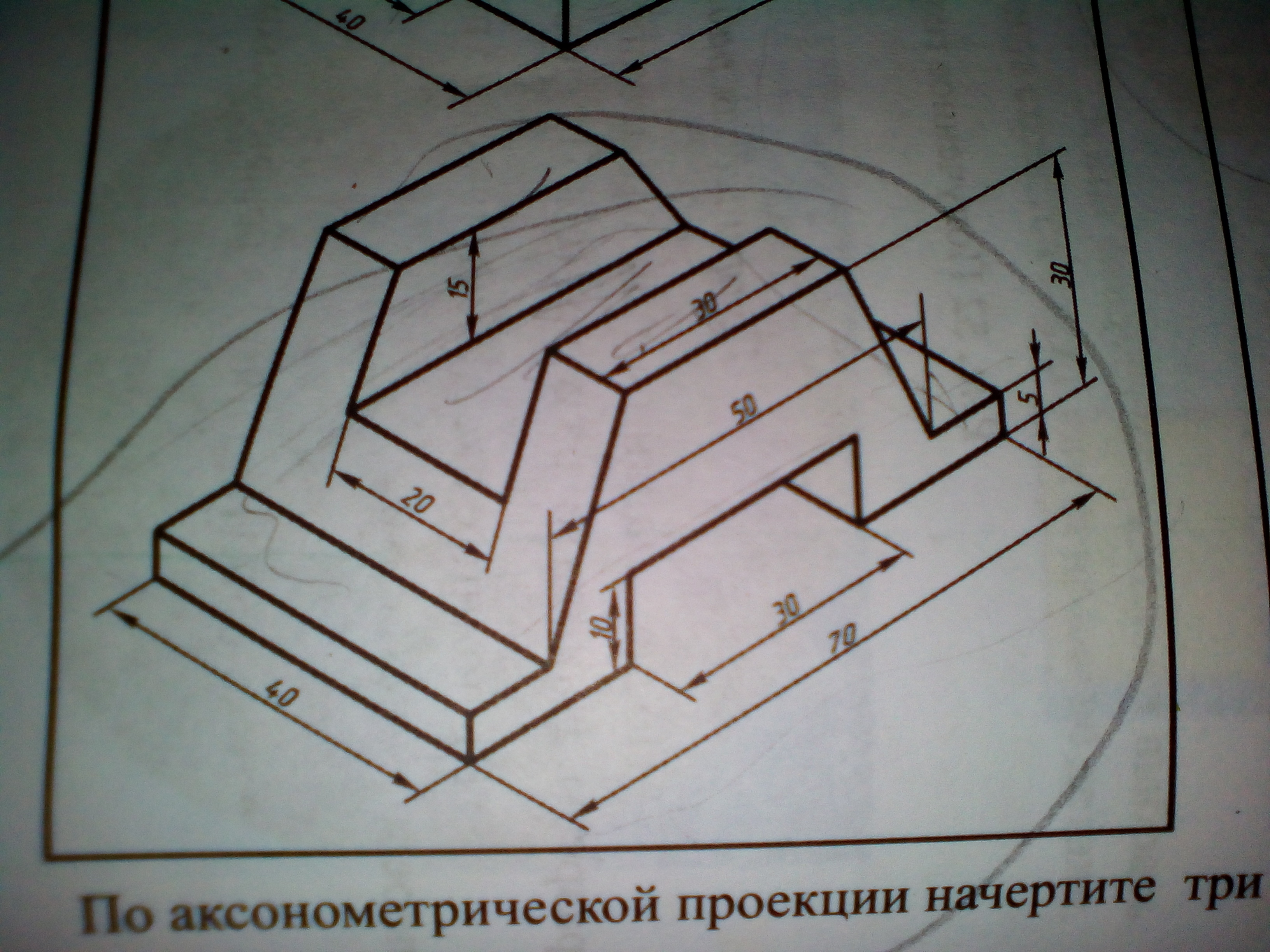 Рисунок вид сверху вид сбоку