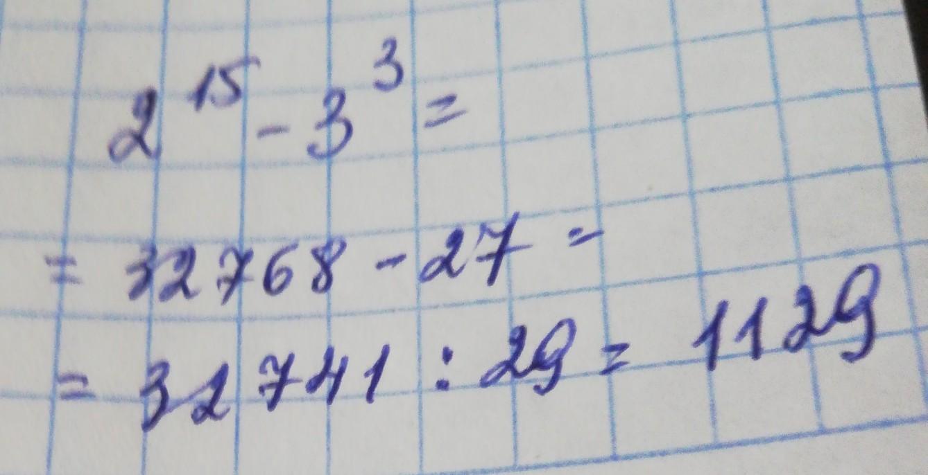 Решение 78 2016. Решение 78 2016