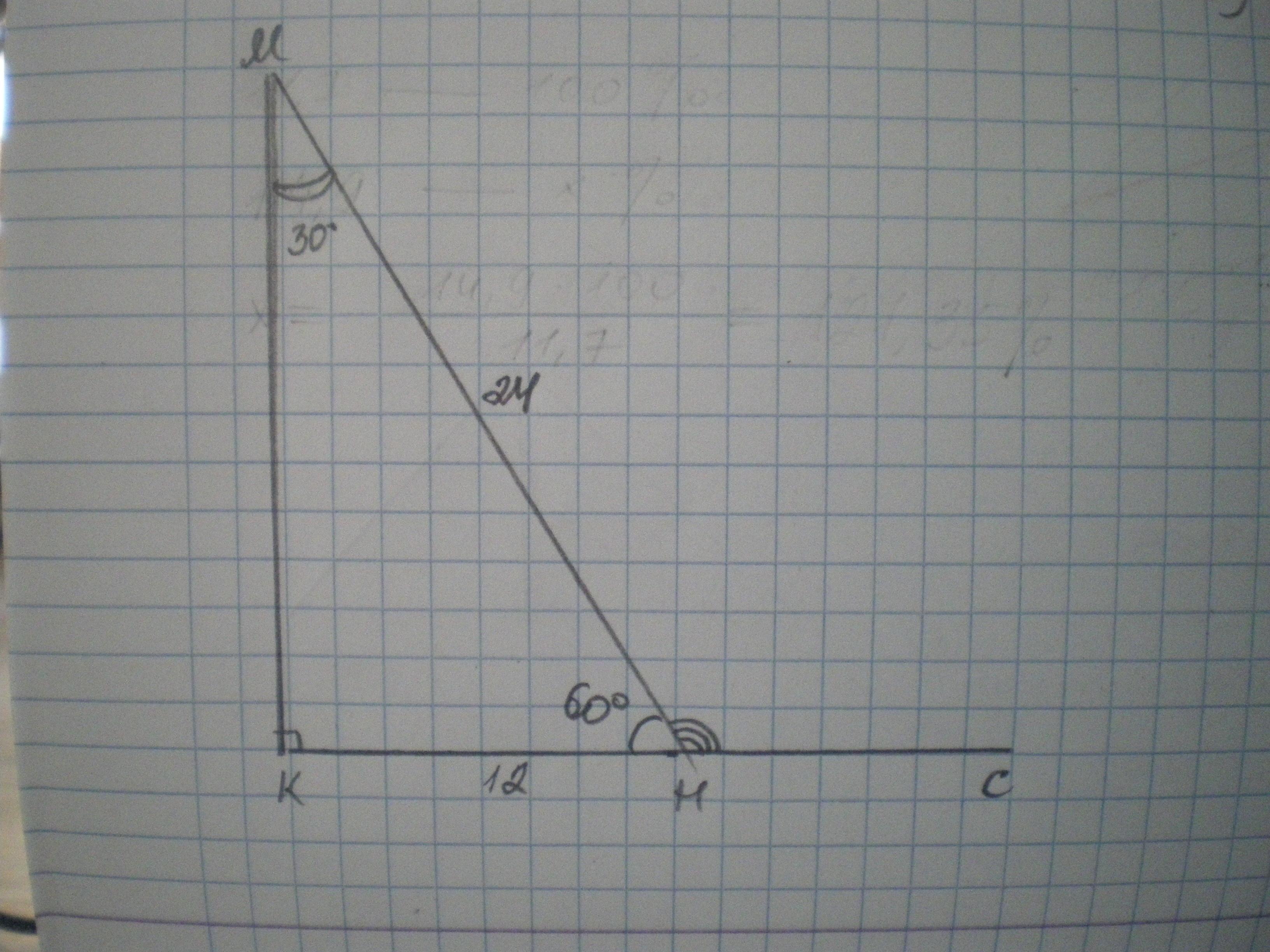 Найдите величину внешнего угла при вершине. Прямоугольный треугольник с гипотенузой 14. Изобразите прямоугольный треугольник с гипотенузой РО. В прямоугольном треугольнике a и b катеты Найдите b если a 8 c 12. Треугольник катет NP MNK Y, X , Z, Z.