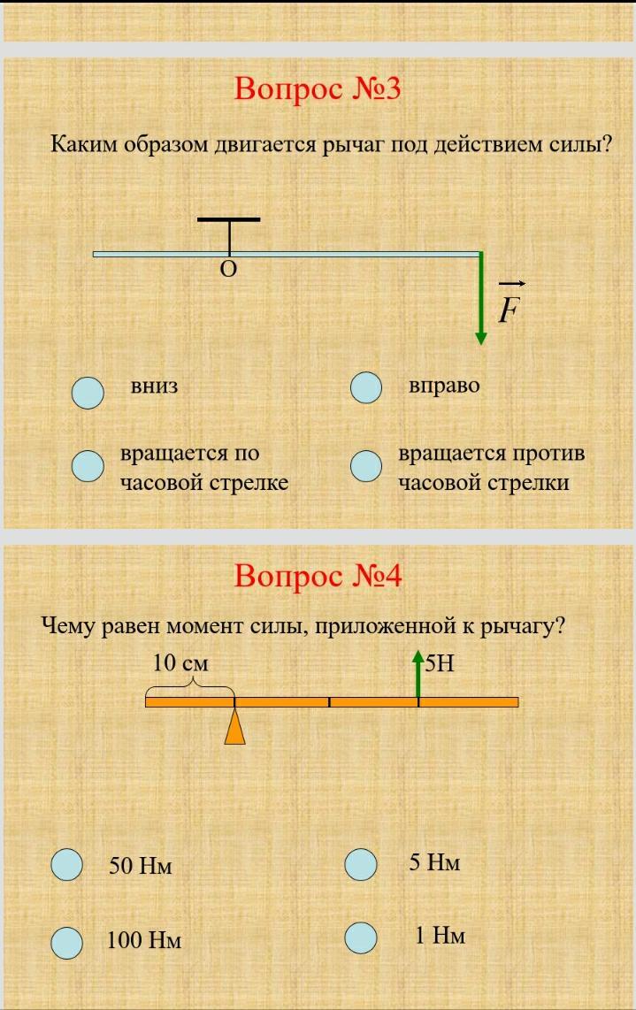 Сила 15