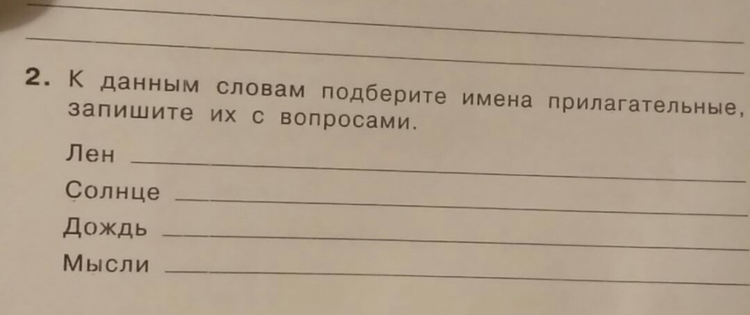 Задания от незнайки для детей. Сделать задание поможешь. Незнайка задания для дошкольников. Сделать задание поможешь. Сделать задание поможешь.