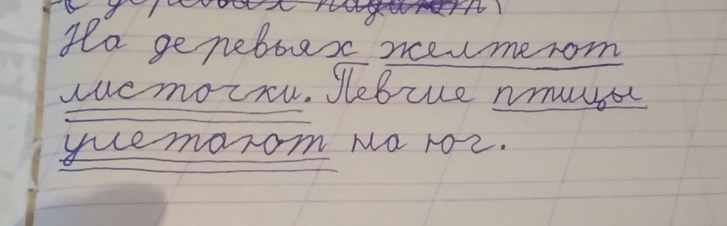 Напишите п. Бесприкословно или как пишется беспрекословно. Беспрекословно как пишется правильно. Бесприкословно или беспрекословно как пишется правильно. Пиши, пожалуйста, аккуратнее!.