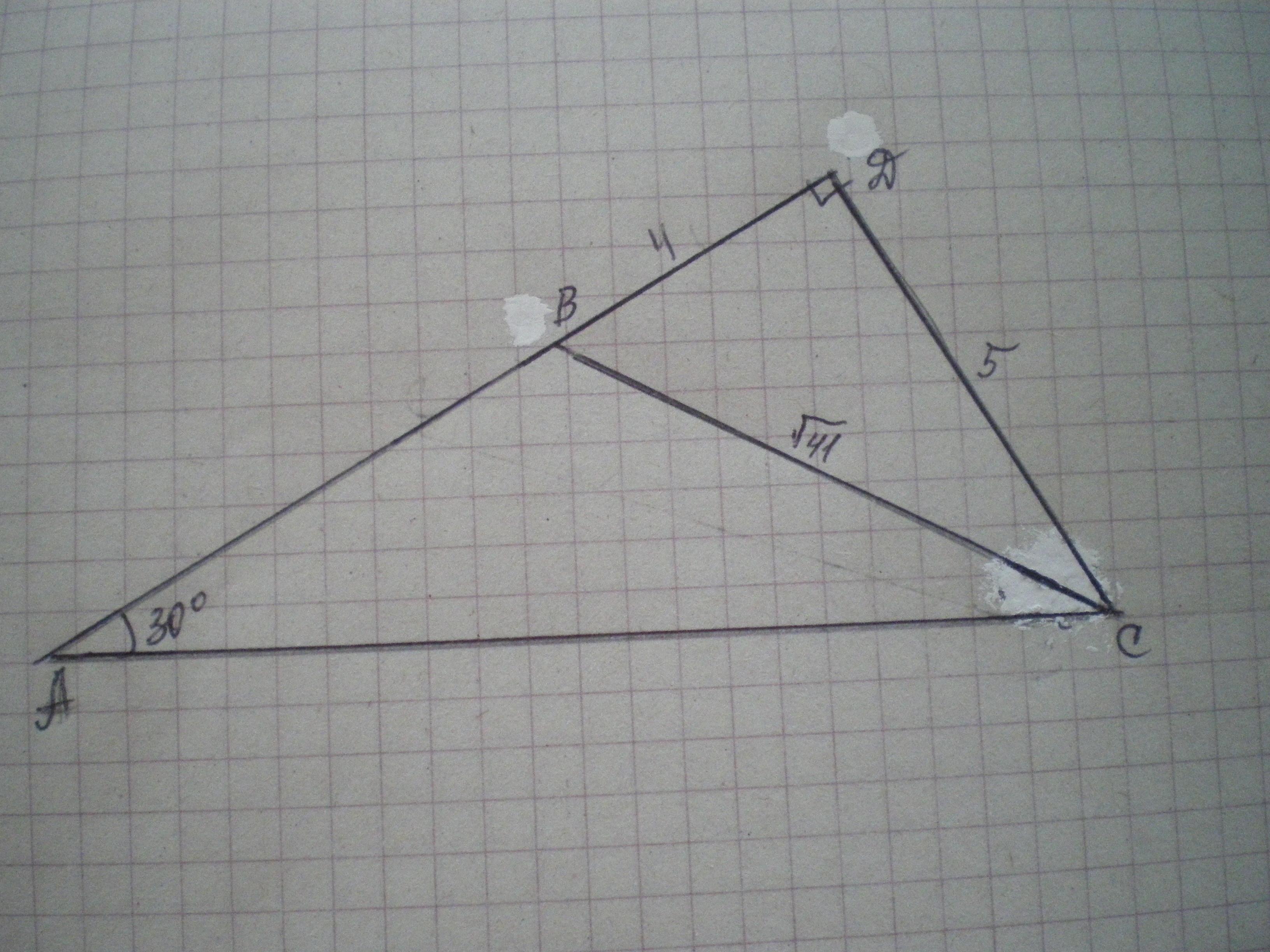 Треугольник с 3 прямыми углами. Треугольник АВС -? 30 Градусов 4 см. Дано треугольник АВС. Треугольник ab 3,3 см. Треугольник ab 5см.