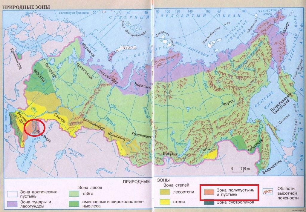 Карта россии в учебнике