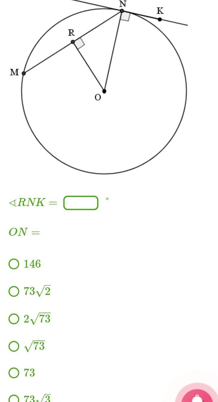 Вычисли угол рнк и радиус окружности если. Вычисли угол RNK И радиус окружности если. Угол на радиус окружности. Вычисли угол RNK И радиус окружности, если MN = 30, А ∢RNO = 60°.. Вычисли угол RNK И радиус окружности если MN 120 А RNO 60.