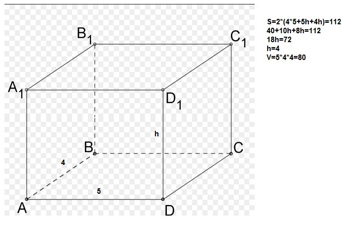 112 18. Сплошной кубик. Которая из точек расположена в плоскости h. А) точки, лежащие в плоскостях дсс1 и ВQС. Плоскость в 10 метров квадратных.