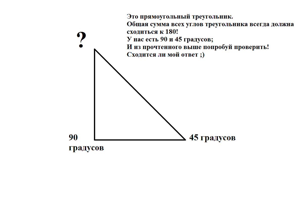 Какова градусная мера угла с изображенного на рисунке если ам вм см