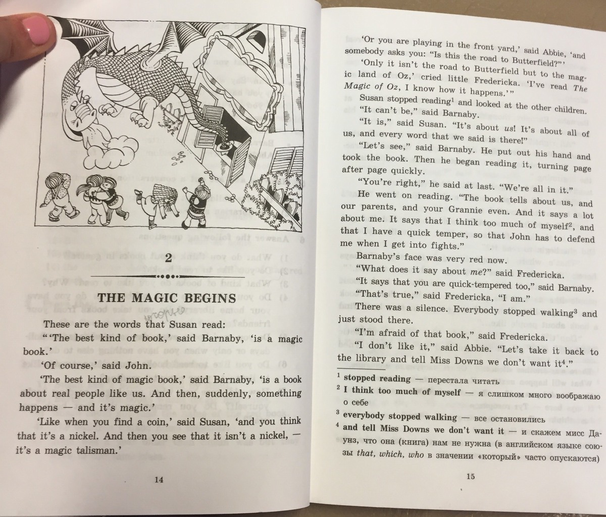 Turning читать. Книга the told читать. He went on reading the book a about us and our parents and your grannie even текст. Ge went on reading the book ABOUTUS and our parents текст. He went on reading the book about us and our parents and your grannie.