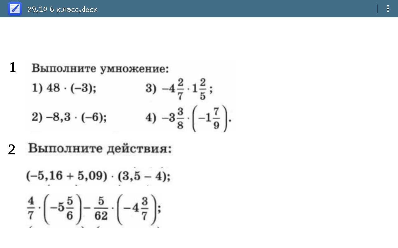 Подобные ответы