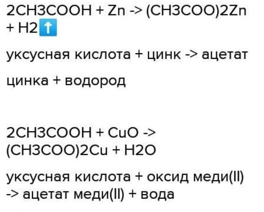 Напишите уравнения реакций между гидроксидом калия