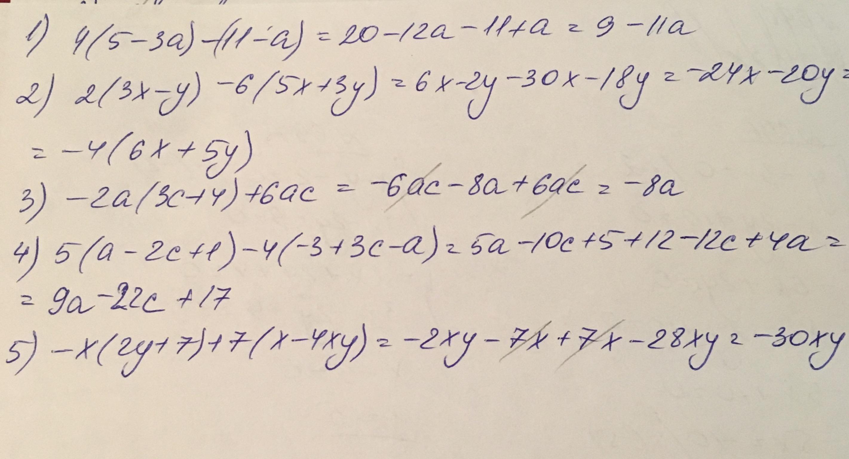 Упростите выражение 3a 3 7 a. 4-4c+c2. упрости выражение 6/c-5-6c/c 2-5c+1/c. c(3-c) - (2+c)(2-c) упростить выражение. (c+5,4)-(4,3+c).