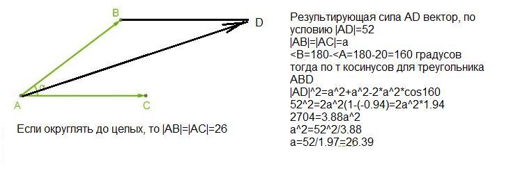 Геометрия задача 126